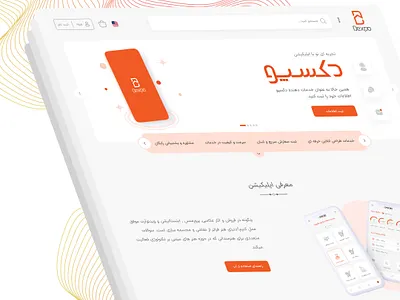 Dexpo website ui uiux webdesign
