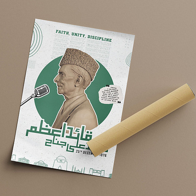 Quaid e Azam Muhammad Ali Jinnah. 25thdecember advartising creativedesign creativeposter digitalart graphicdesigner karachi logo pakistan pakistanzindabad posterdesign print quaideazam retroposter vector vectorposter