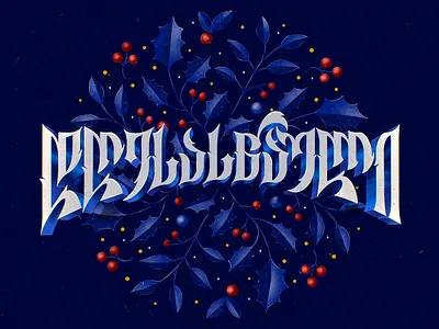 დღესასწაული | Georgian Typography Illustration 2d christmas design georgian georgian typography illustration lettering new year procreate type typography typography design დღესასწაული