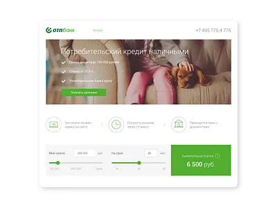 Back to my 2014 backtothepast banking behance credit form debit form design2014 finance landing page portfolio sketch ui uiuxdesign web template webdesign