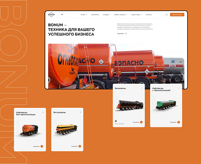 BONUM design factory machine ui uiux ux web design website