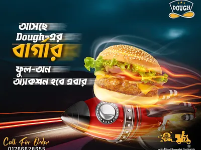 Social Media Post Design bangladesh burger design food graphic design illustration manipulation social media