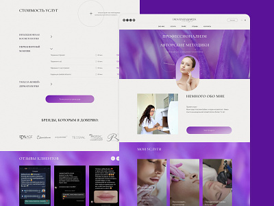 Website for a cosmetologist branding cosmetology cosmetotlogist design landing ui ux webdesign website