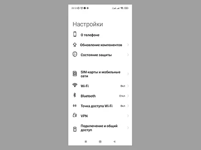 Настройки design graphic design ui