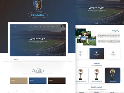 Al-Ula Sports Club design ui ux web web design website