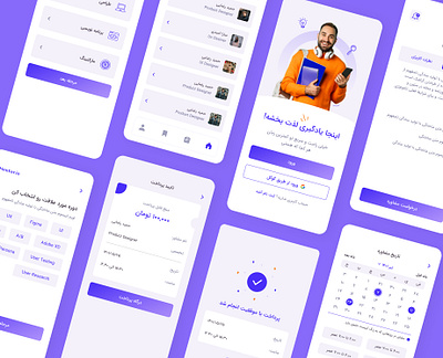 Learning App design ui ux web