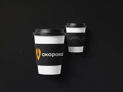 Logo for a delivery company "Скороход" branding concept corporate pattern cup delivery graphic design logo mockup pattern ui vector