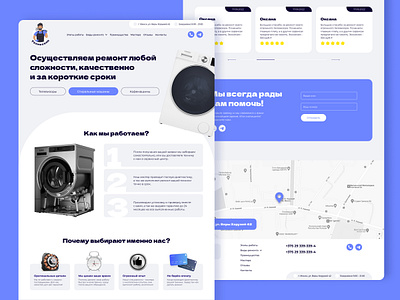 Landing page for repairing service🔧 branding design figma typography ui ux