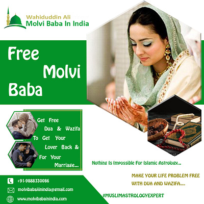 Molvi Baba In India astrologer astrology design dua famous illustration logo religious spiritual wazifa