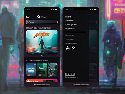 Website mobile version Steam app branding game logo mobile ui uiux webdesign