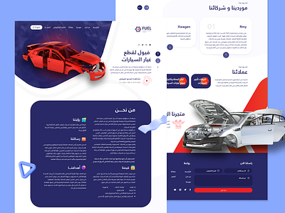 fuelapco Web Site brand branding design graphic design illustration logo store ui ux vector
