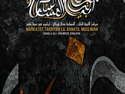 Calligraphy Logo Design arab bangladesh calligraphy design graphics illustration lettering logo