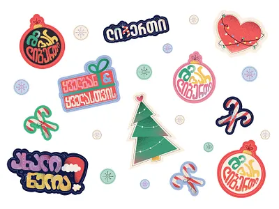 Christmas Sticker Pack candy christmas christmastree digital drawing georgia georgianbank grain graphic design heart illustrator libertybank new year photoshop snowwhite sticker stickers vector