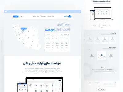 Abrbar landing page app design clean design dribbble google snake game homepage interface landing page landingpage light minimal mobile app site ui uidesign uiux ux web page webdesign webpage