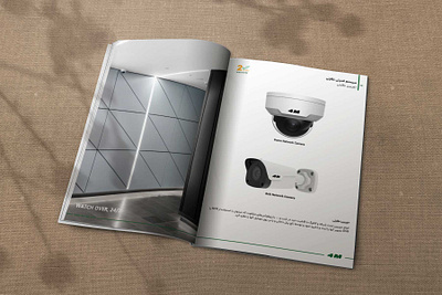 4M smart home catalogue branding catalogue design graphic design smart home catalogue