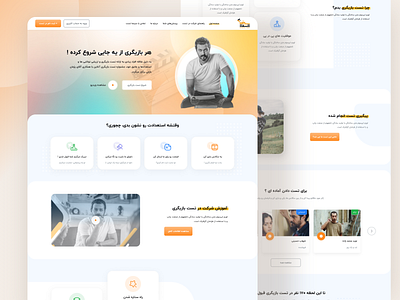 Talent, Cinema Test design ui ui design uidesign ux uxdesign