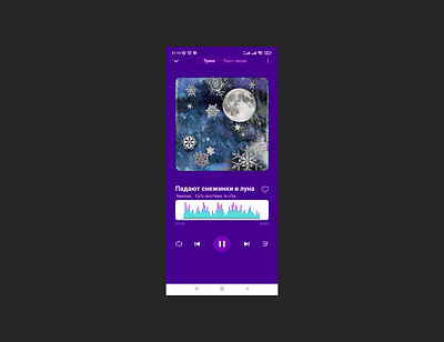 Music Player design graphic design ui