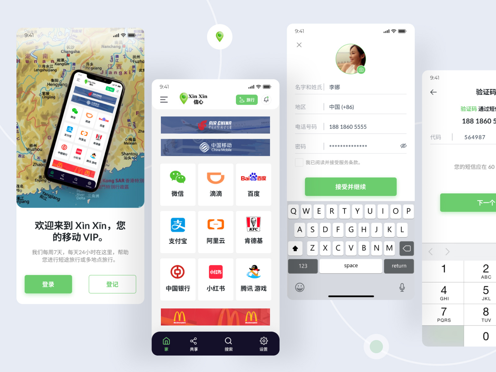 Xin Xin Chinese App by Lovepreet Singh 🥇 on Dribbble