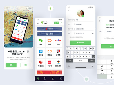 Xin Xin Chinese App chines chines app company concept design flow language online app shopping top ui ui ux
