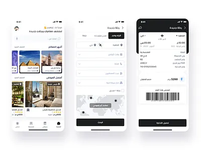 Wagehat Challenge - Day1 - Flight App app design illustration ui ux web