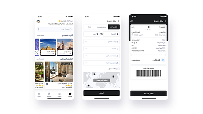 Wagehat Challenge - Day1 - Flight App app design illustration ui ux web