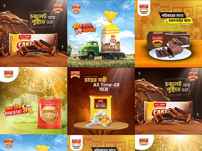 Bakery Social Media Post Design ads banner design facebook graphic design honey instagram post