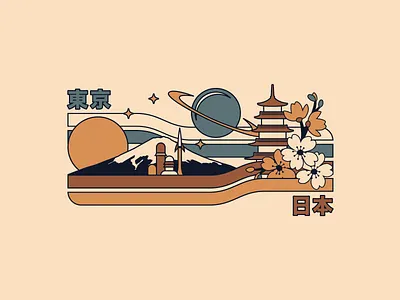 Collector's Anxiety 01/05: Tokyo, Japan 1970s apparel branding design flat fuji futurism icon illustration japan logo outdoors retro sci fi space spot illustration tee graphic ui vector youtube