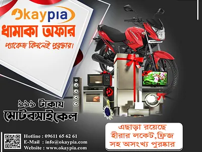 online shopping Offer design #design #onlineshopping #add #addes branding graphic design ui