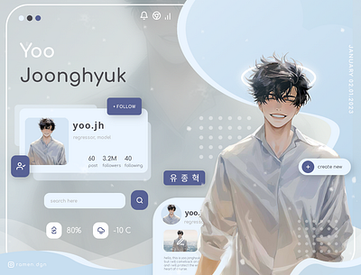 Yoo Joonghyuk anime anime web animegfx animeweb app branding character design gfx graphic design illustration manhwa ui ux webtoon