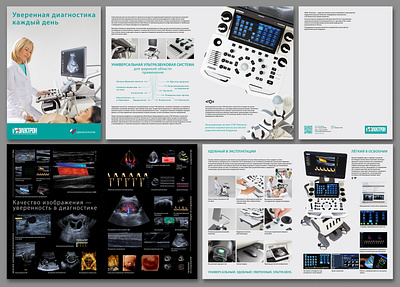 Leaflet design for ultrasound system 'Uzi-electron' leaflet design typography