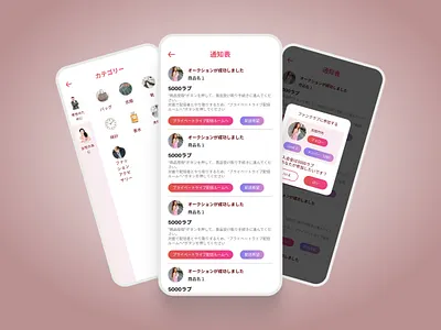 Livestream Auction app ui ux