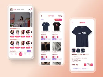 Livestream Auction in Japan japan ui ux