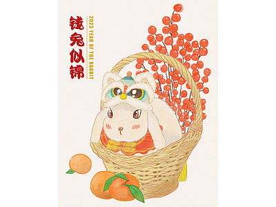 Year of the Rabbit design illustration illustration watercolor procreat lunarnewyear procreat watercolor illustration watercolor illustration