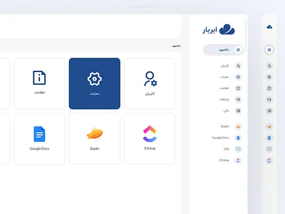 AbrBar Admin Dashboard admin admin interface admin panel admin ui clean dashboard dashboard design dashborad dashbord design google snake game graphs minimal stats ui ui design uiux ux ux ui design