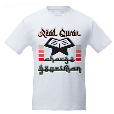 Read Quran change your iman branding design graphic design illustration read quran change your iman read quran t shirt read quran t shirt design student student t shirt design t shirt graphic typography