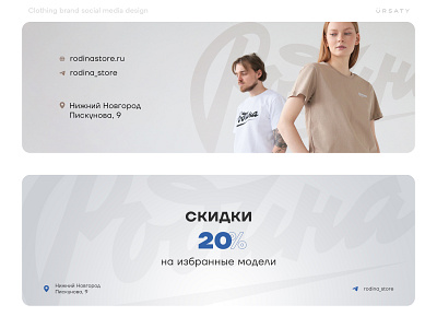 RODINA social media design adobe photoshop advertising branding design graphic design identity light design minimalism minimalistic design sm design social media social media deisgn