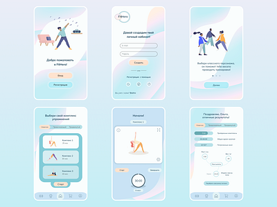 FitHero mobile app design mobile ui ux