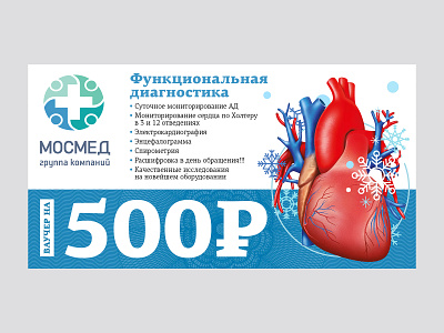 Medical banner banner check up clinic design designer graphicdesign healthcare heart hospital medicine portfolio portfoliodesign visualidentity