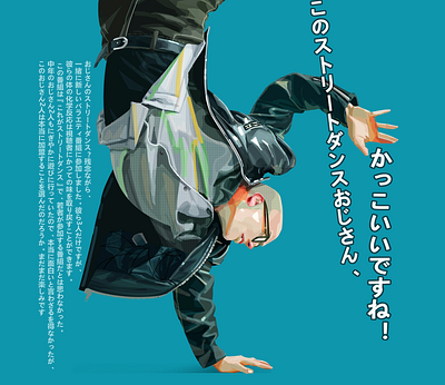 portrait illustration design illustration