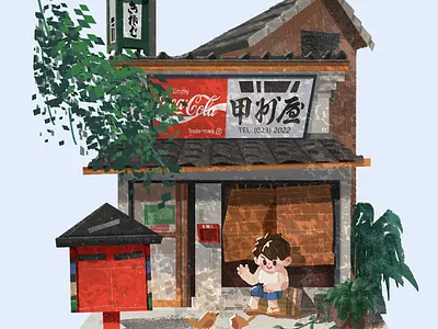 my dream home childrens book illustration childrens book illustrations design illustration