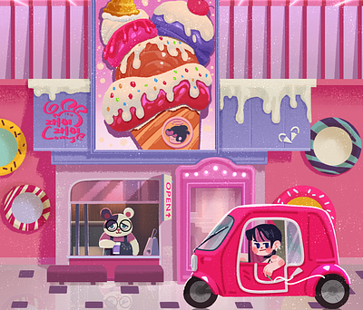 my dream home animal illustrations childrens book illustration childrens book illustrations design game illustration illustration