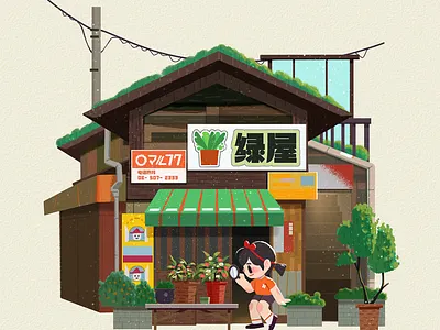 my dream home childrens book illustration childrens book illustrations design illustration