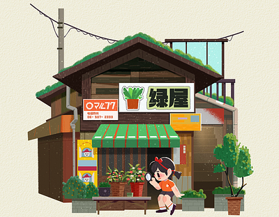 my dream home childrens book illustration childrens book illustrations design illustration