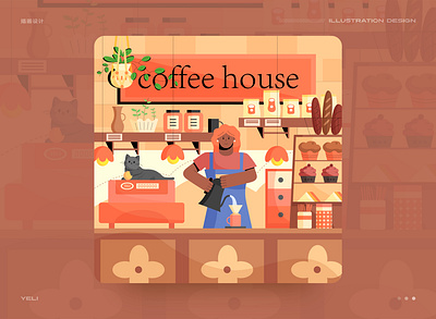 Coffee House illustration