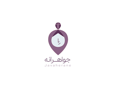 Hijab Girl minimal logo - diamond hijab logo branding diamond girl graphic design hejab hijab hijab logo logo minimal minimal logo purple smile visual identity zisastudio استودیو زیسا حجاب لوگو لوگو دختر مینیمال