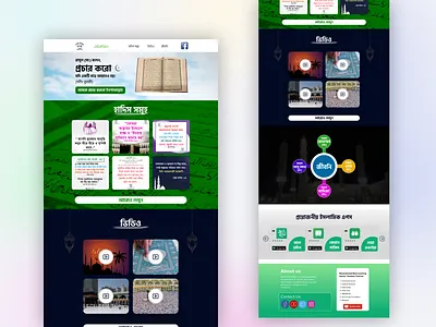 Islam for life Website Ui design userinterface