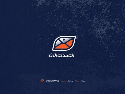 شعار نشرة بريدية "الصيدلة الان" في السعودية clever creative design logo moosartist mosaabosweilem newsletter newsletter logo pharmacy pharmacy logo الصيدلاني الصيدلة شعار صيدلة شعار نشرة مصمم شعارات موسى ابوسويلم نشرة بريدية