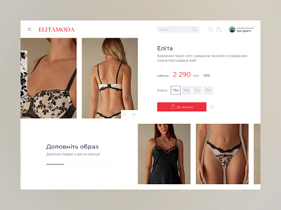 ELITAMODA commerce e commerce figma shop ui unerwear ux wear web