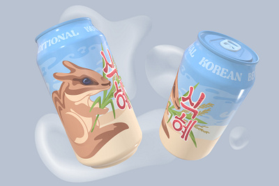 Sykhie can graphic design illustration packaging sikhye