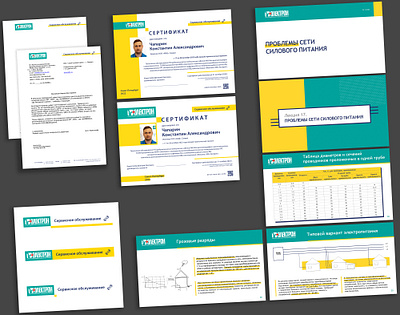 Visual identity for Service maintenance branding